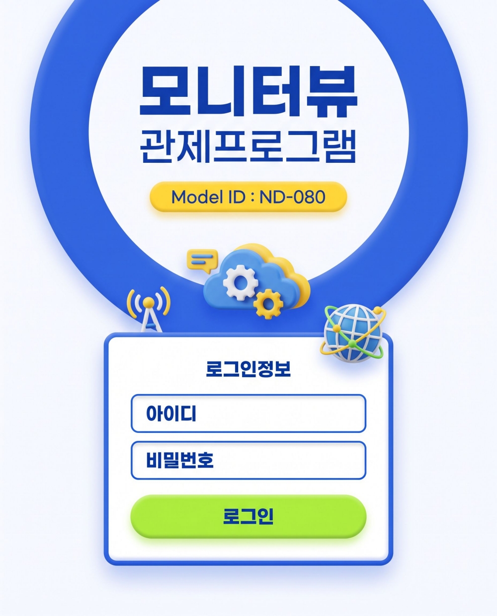 5bbadafb6d0fa6d45c84c9aa99ed09c0_1786806767_8464.jpg