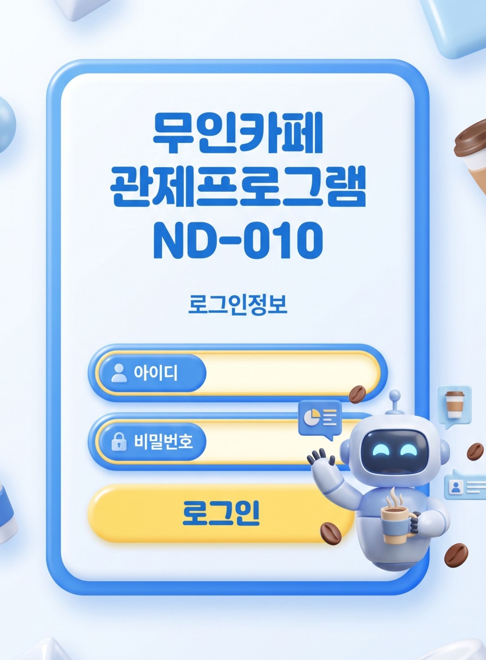 5bbadafb6d0fa6d45c84c9aa99ed09c0_1786807023_8731.jpg